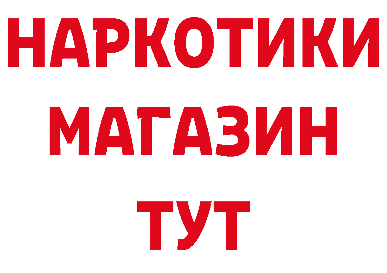 Кетамин VHQ как войти площадка блэк спрут Ардон